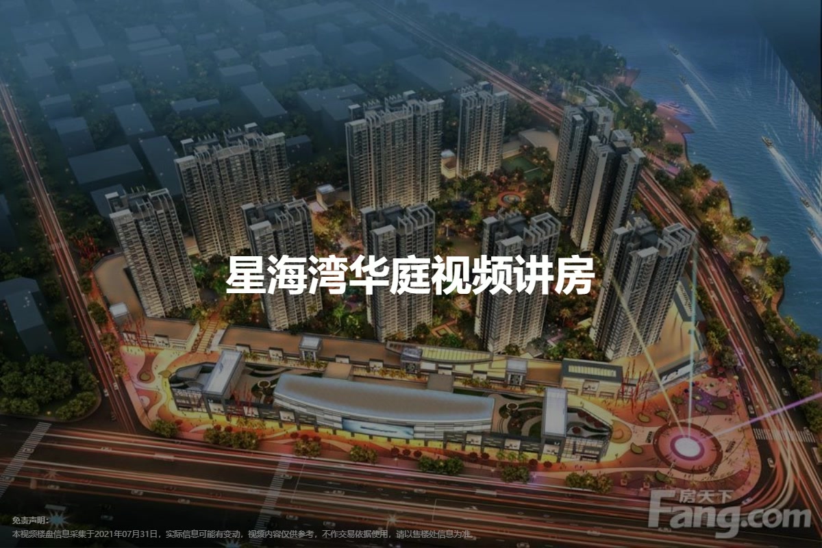 江门星海湾自然美景探索之旅的最新动态