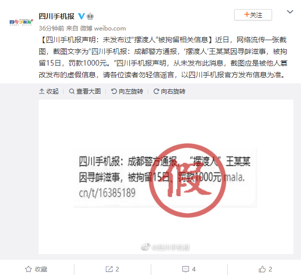 华容手机报最新动态，时代脉搏与华容足迹的融合