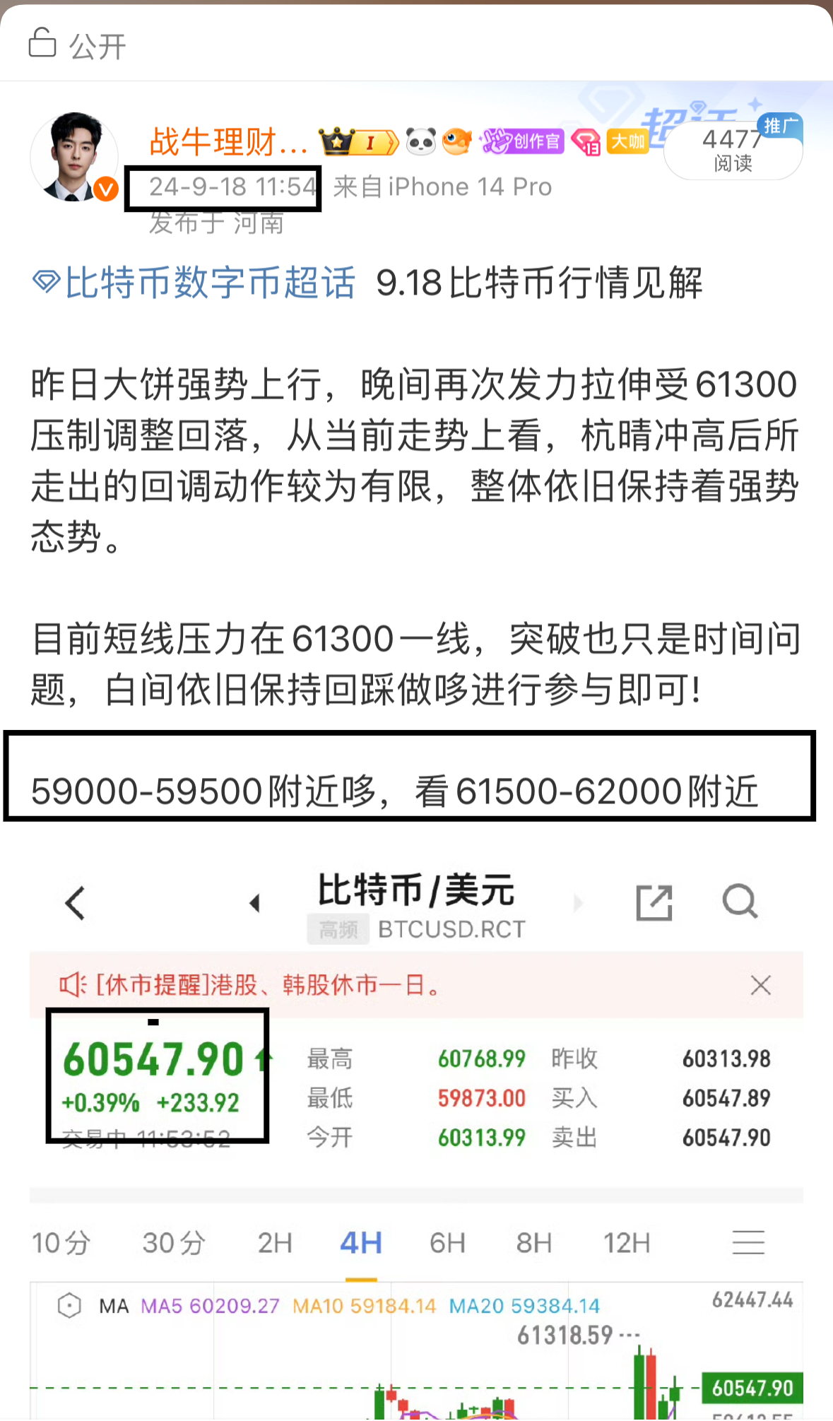 百罗币最新动态，科技新星重塑未来生活体验