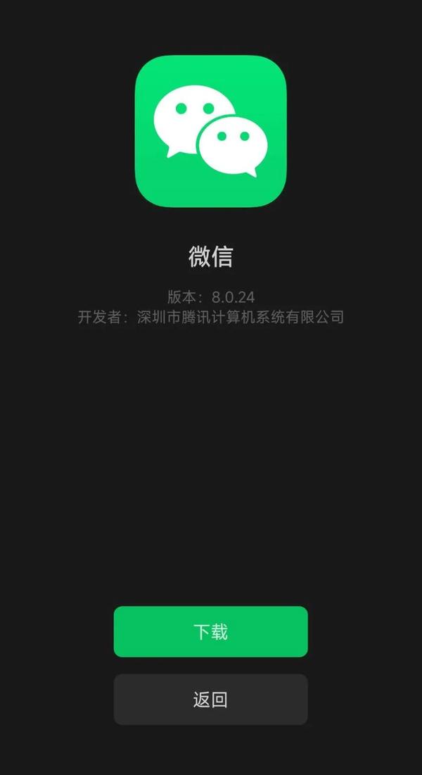 手机微信下载最新版，利弊分析与个人观点