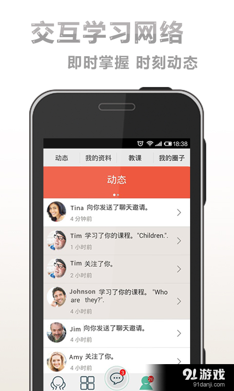 最新更新与手机免费阅读，知识的海洋拥抱心灵之旅