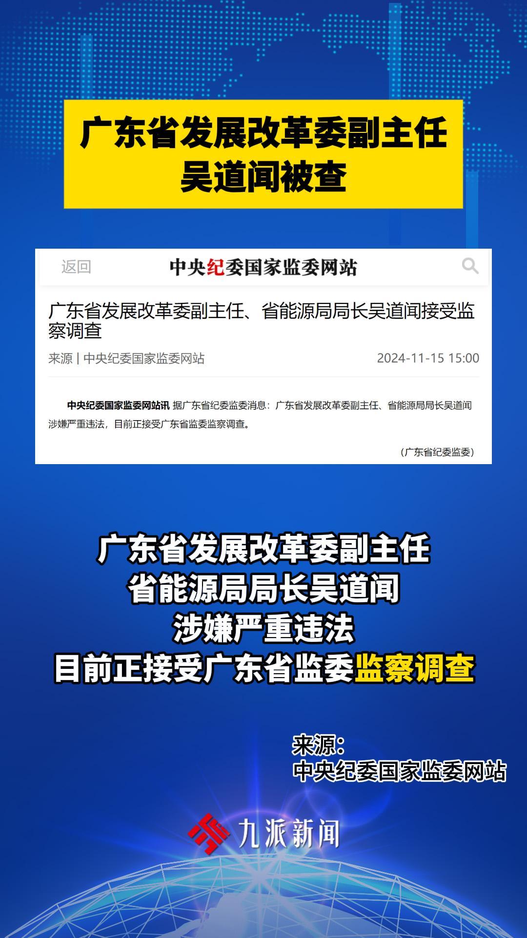 吴道荣最新动态揭秘，城市英雄的日常趣事