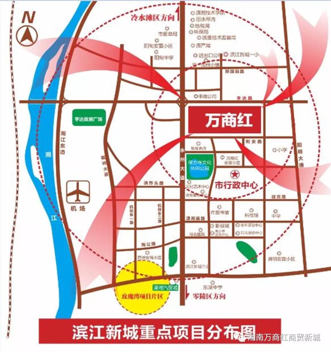 永州万商红最新情况详解，初学者与进阶用户指南