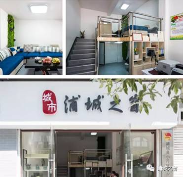 浦城永晖最新招聘启事，启程探索自然美景之旅！