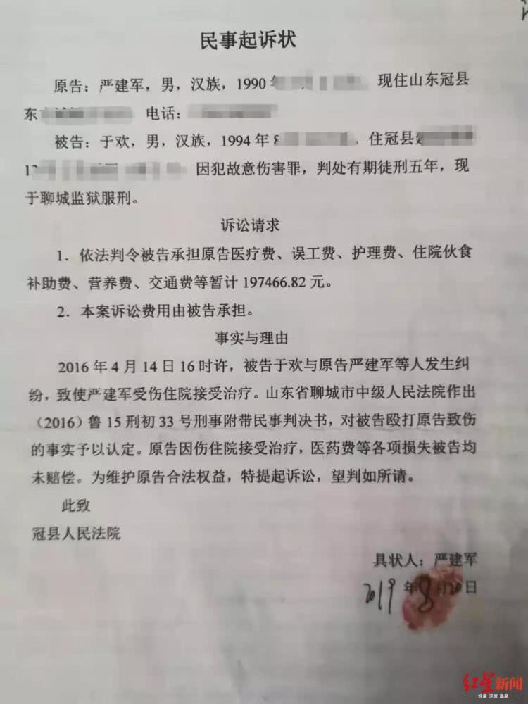 冠县于欢最新动态及小巷独特风味探秘