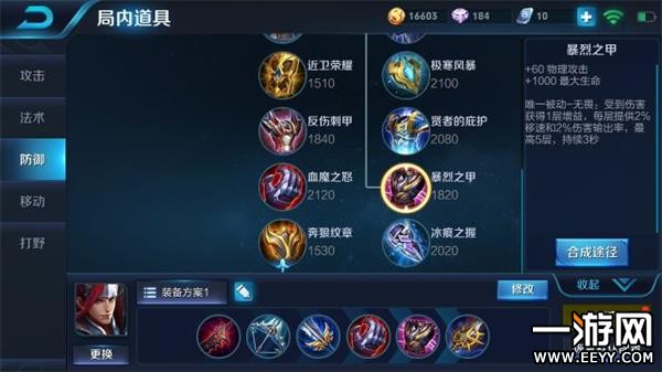 S7韩信最新出装及英雄重塑，战术地位与实战指南