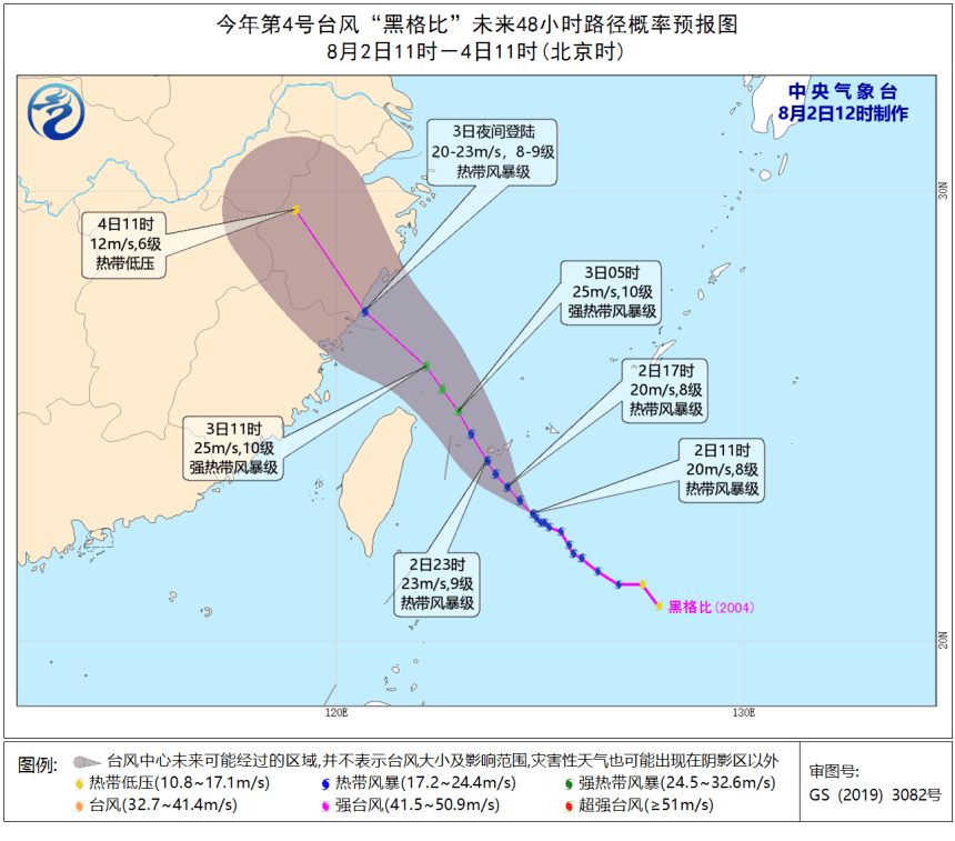 探寻自然美景之旅，台风四号路径图与内心宁静的追寻