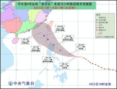 探寻自然美景之旅，台风四号路径图与内心宁静的追寻