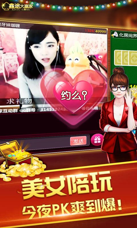 青娱乐软件最新版下载，全新娱乐体验触手可及