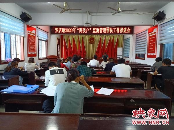 河南汝南县最新资讯速递
