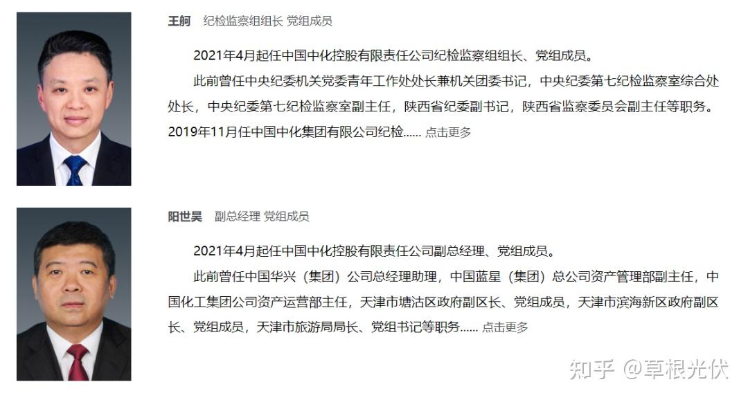 史鲁泽开启新旅程，探索自然，寻找内心平和的2025新篇章