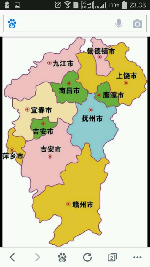 上饶贴吧最新动态更新速递