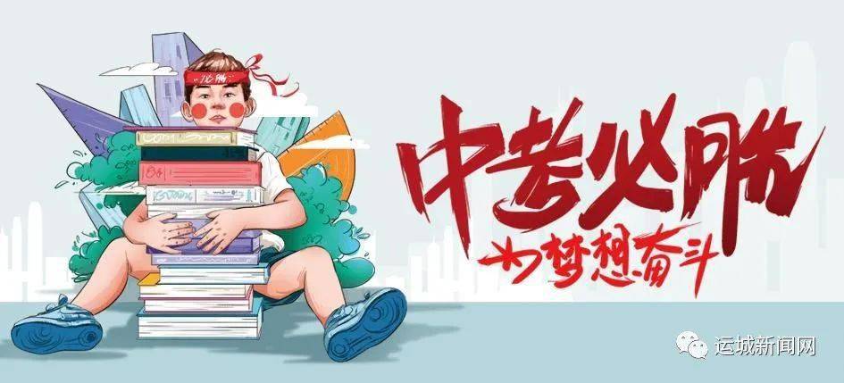 宿州栏杆新闻更新，励志之旅，从栏杆走向未来的自信与成就感之路