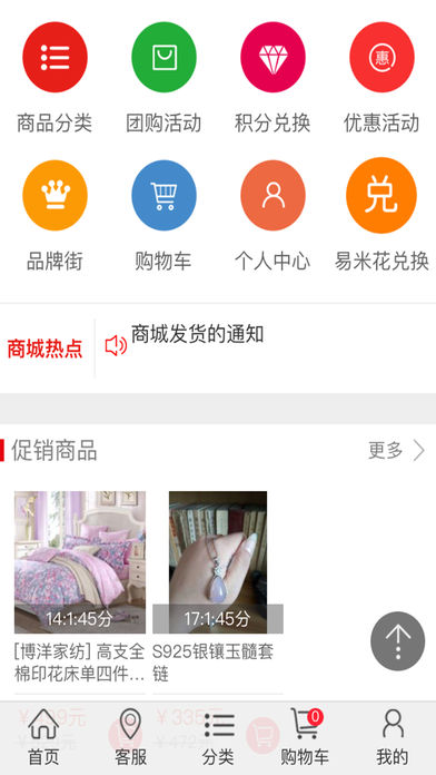 鲁易购最新动态与相关观点解析