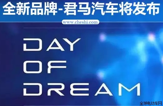 君马汽车最新动态，小巷中的隐藏瑰宝