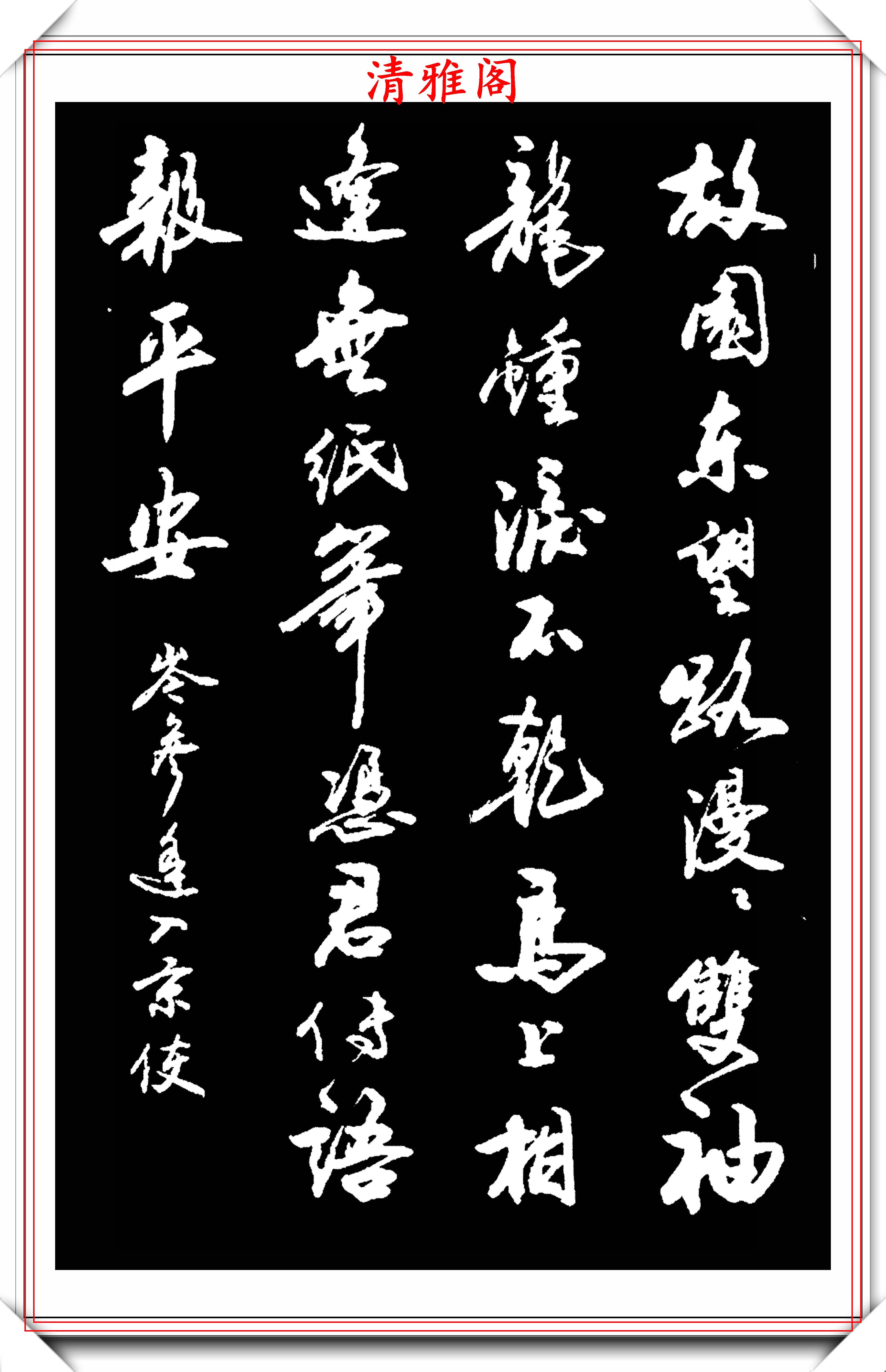 卢定山最新书法欣赏，小巷深处的艺术瑰宝