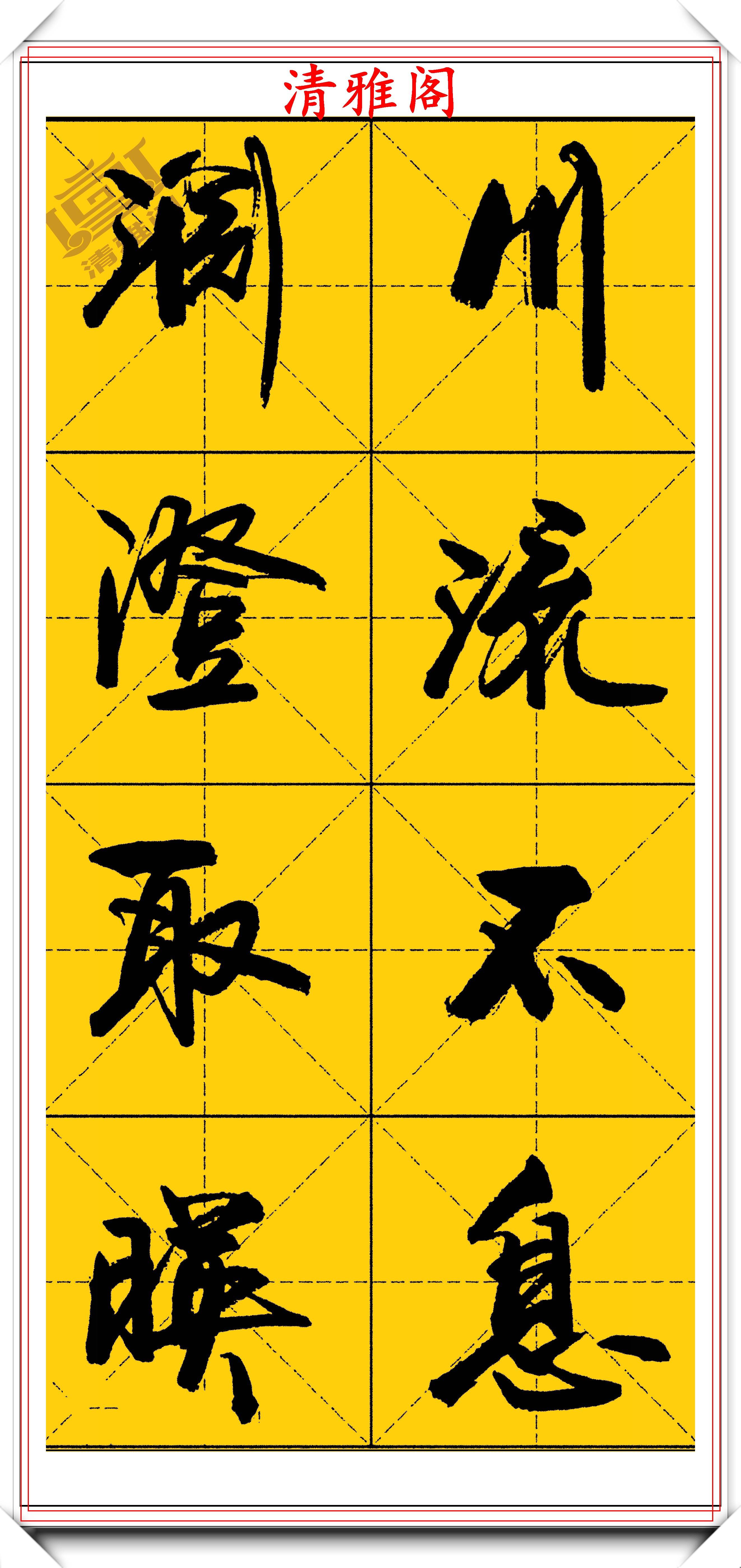 卢定山最新书法欣赏，小巷深处的艺术瑰宝