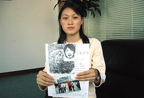 张莹莹失踪案最新进展与悬疑揭秘