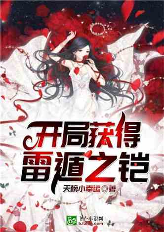 南宫浅战无极最新章节，日常温馨趣事一览
