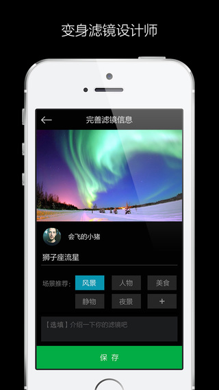 下载mix滤镜大师最新版，体验专业滤镜的魅力