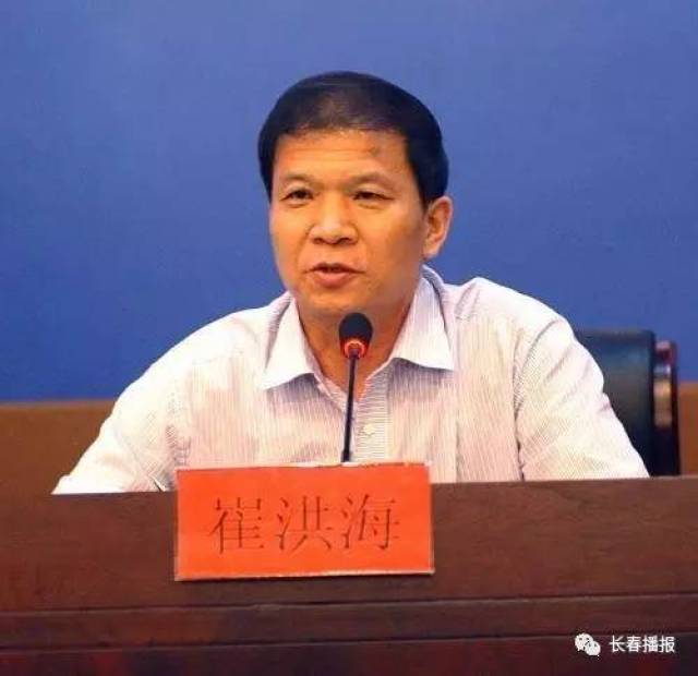 崔洪海最新动态，变化中的力量铸就自信与成就之路