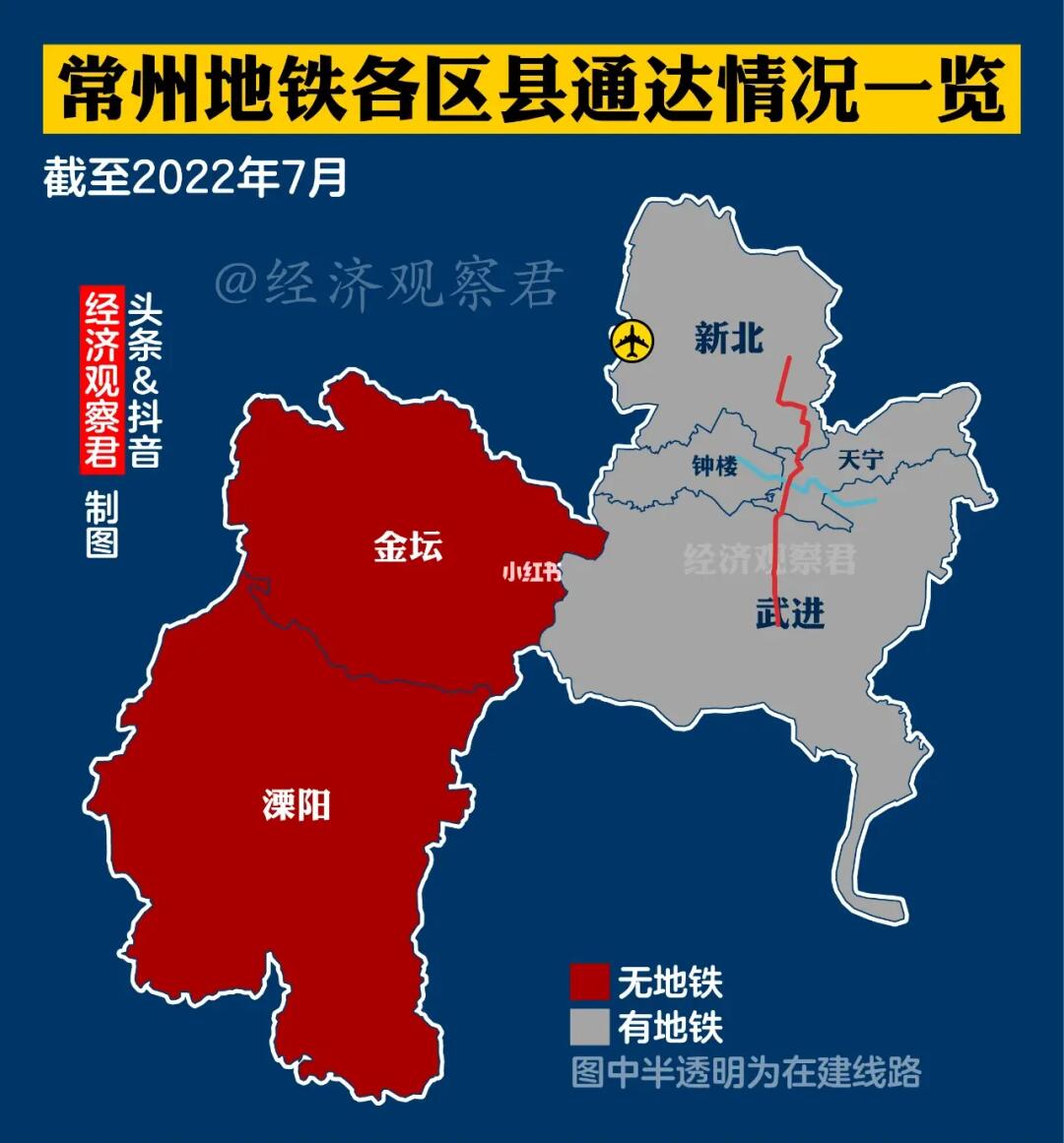 金坛地铁规划最新动态，城市变迁中的自信与成就并行之路