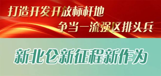 北仑继峰最新招聘，引领科技潮流，启程智能生活新纪元