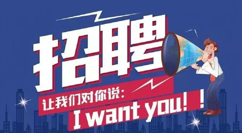 北仑继峰最新招聘，引领科技潮流，启程智能生活新纪元
