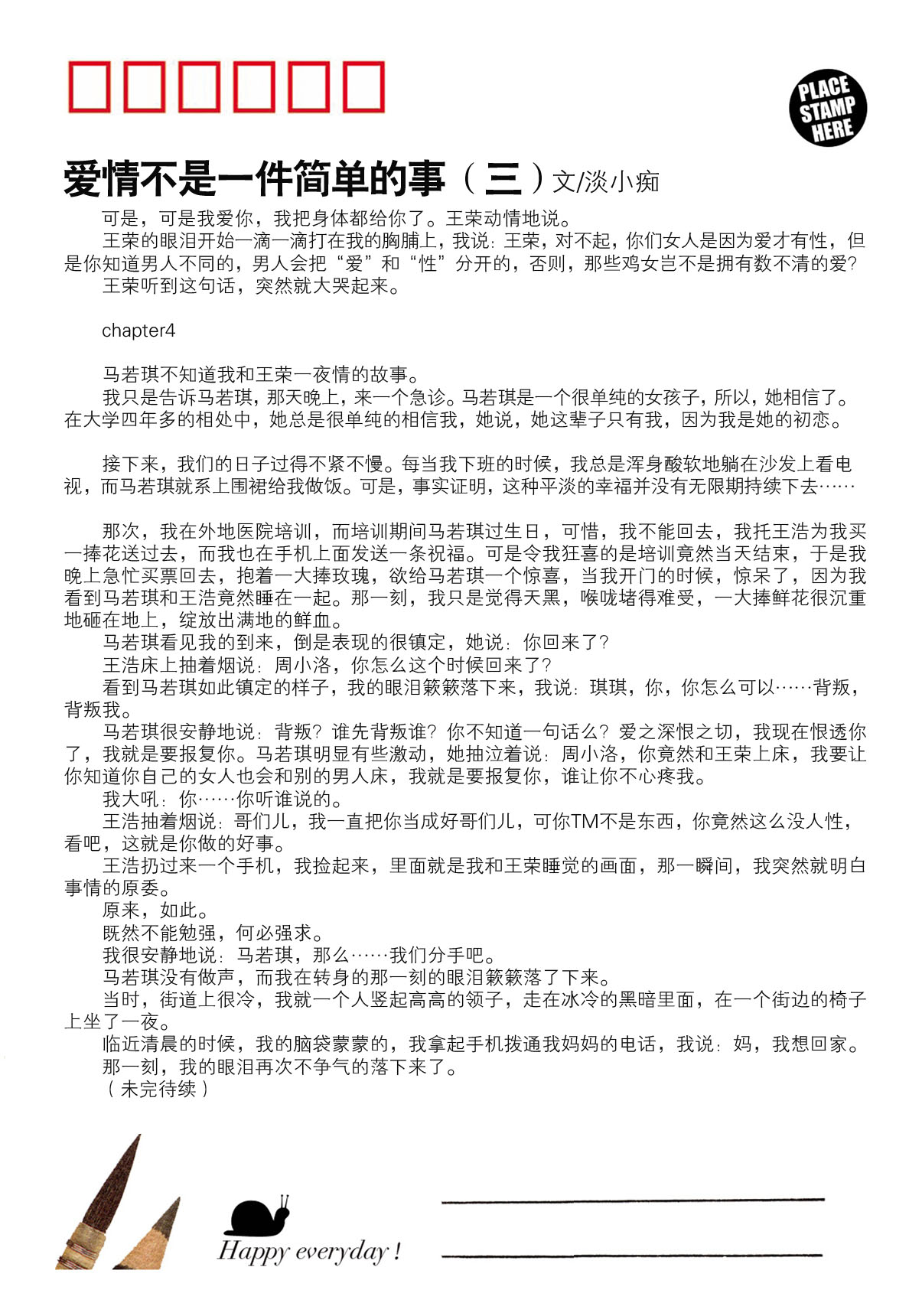 青县贴吧最新动态更新速递