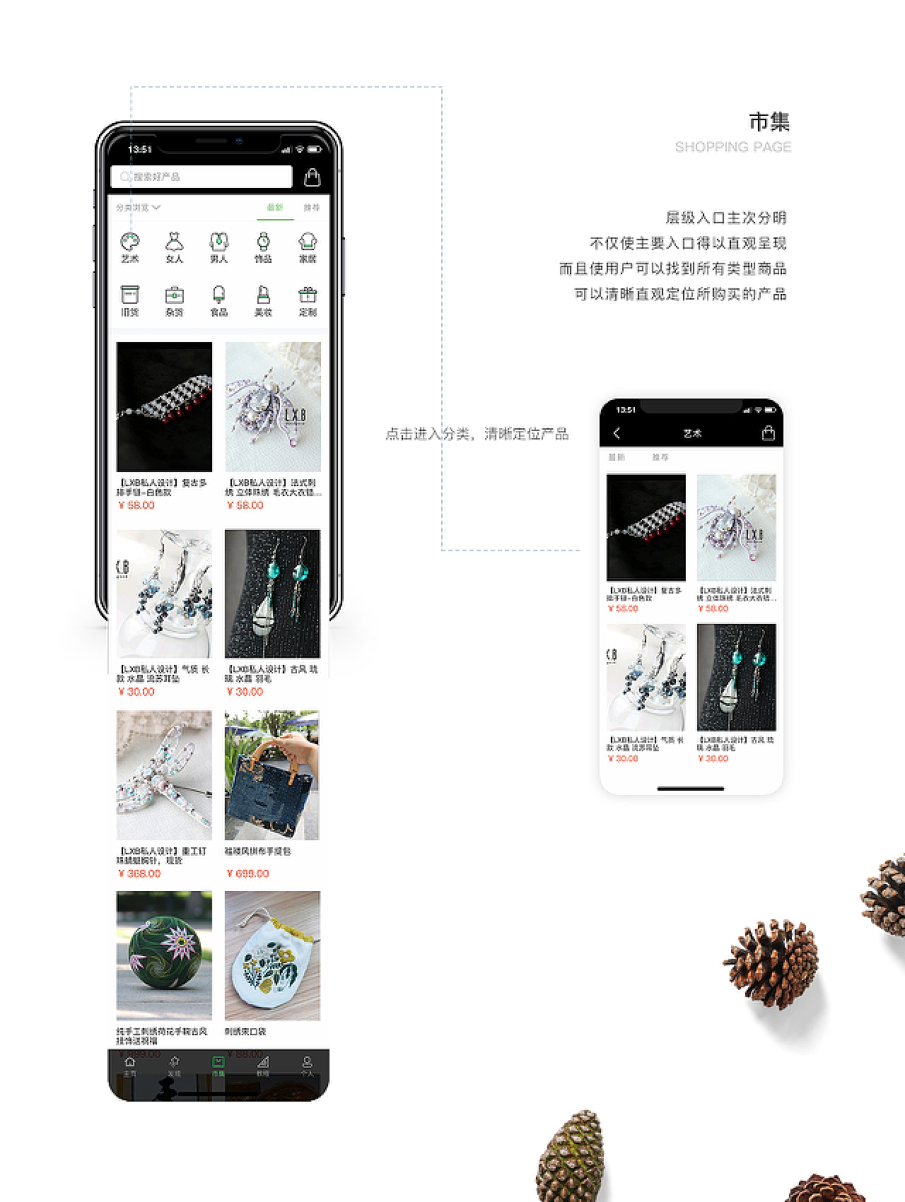 手工客最新版下载黑色，探索最新黑色版本的独特魅力
