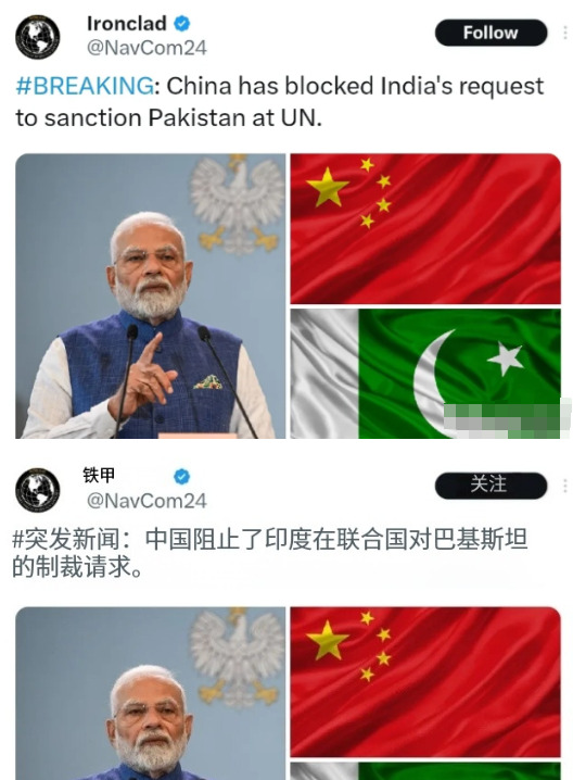 印度对中国关系的最新动态分析