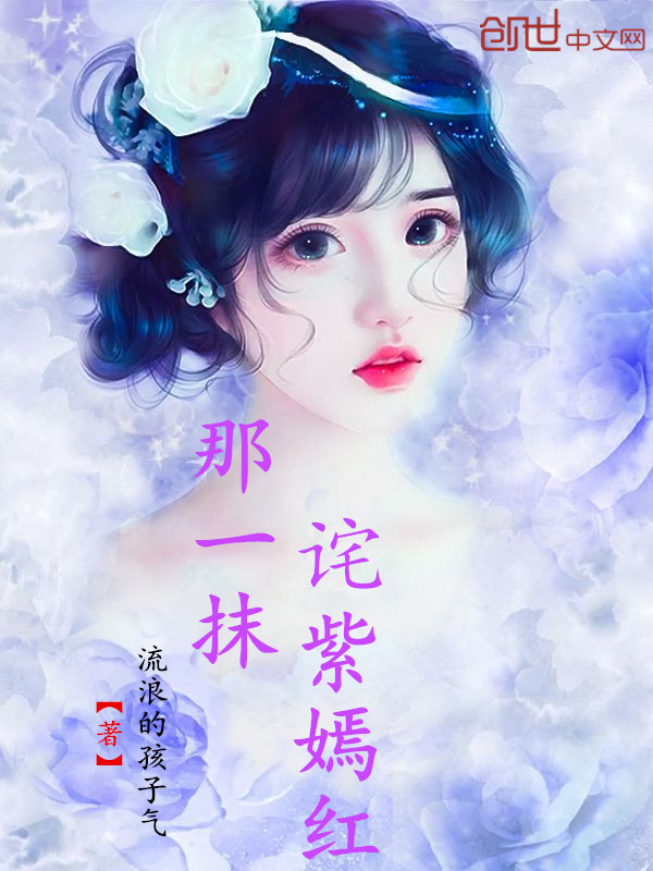 禁爱弥漫，变化中的学习之旅与自信成就之花