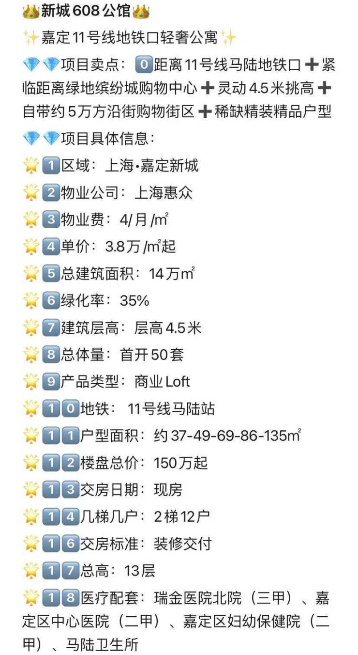富城铭邸最新房价动态，市场走势分析与购房指南