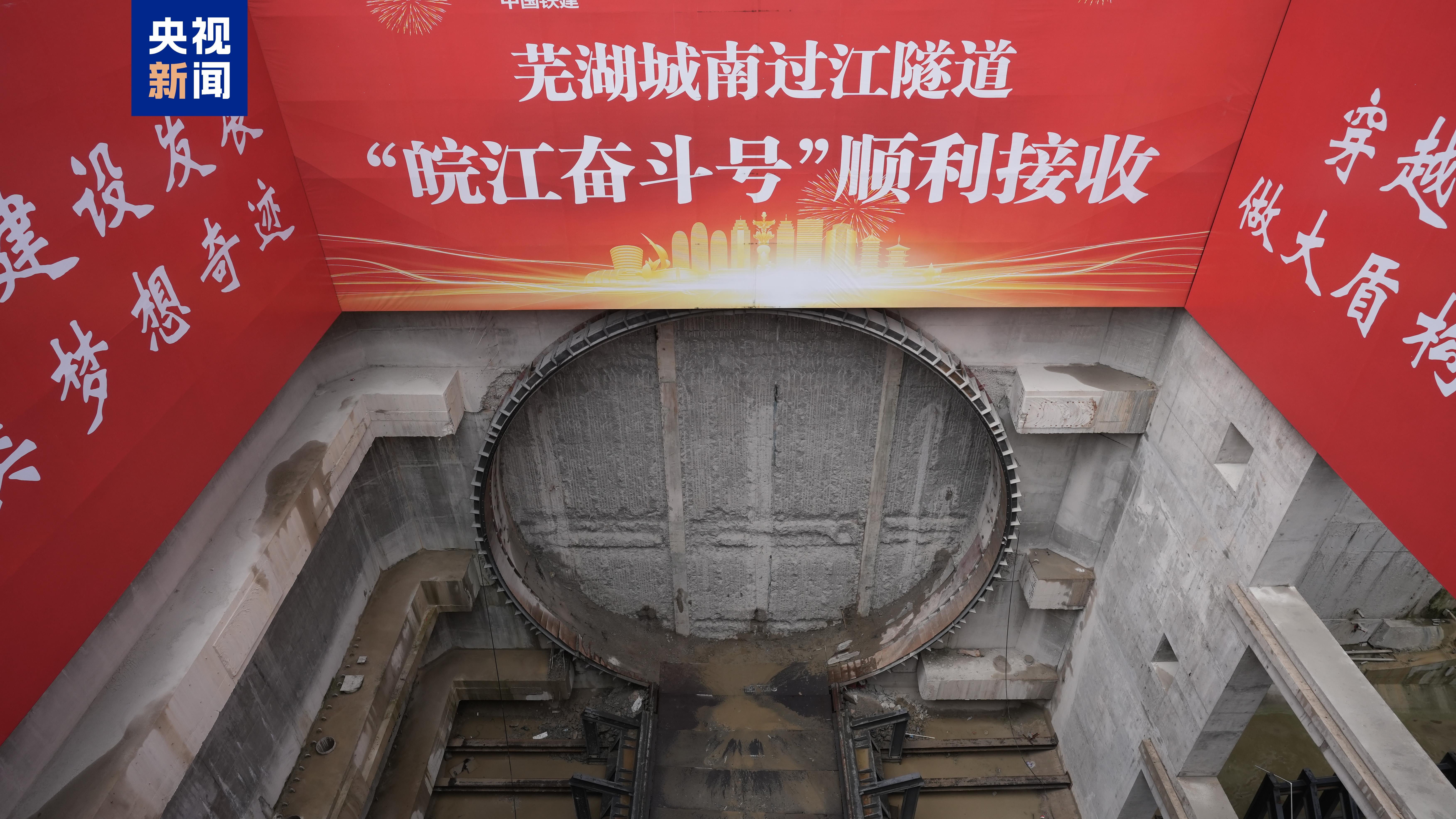 芜湖长江隧道最新动态与相关信息概述