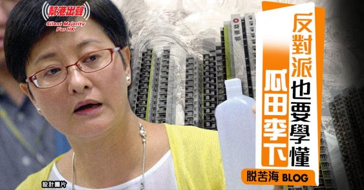 瓜田李下弱颜最新，深入思考与观点阐述