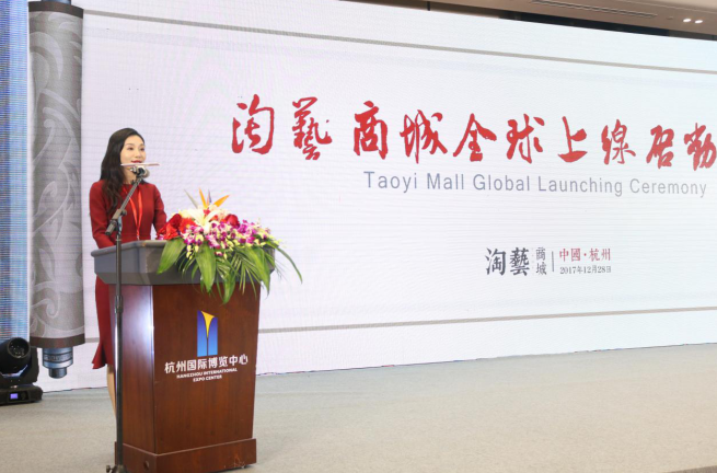 浙江艺典，高科技产品引领未来艺术生活新体验