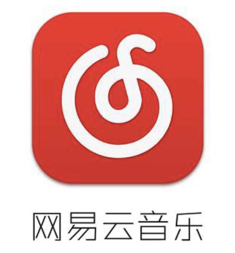 网易云音乐最新版下载，数字乐章中的璀璨音符体验