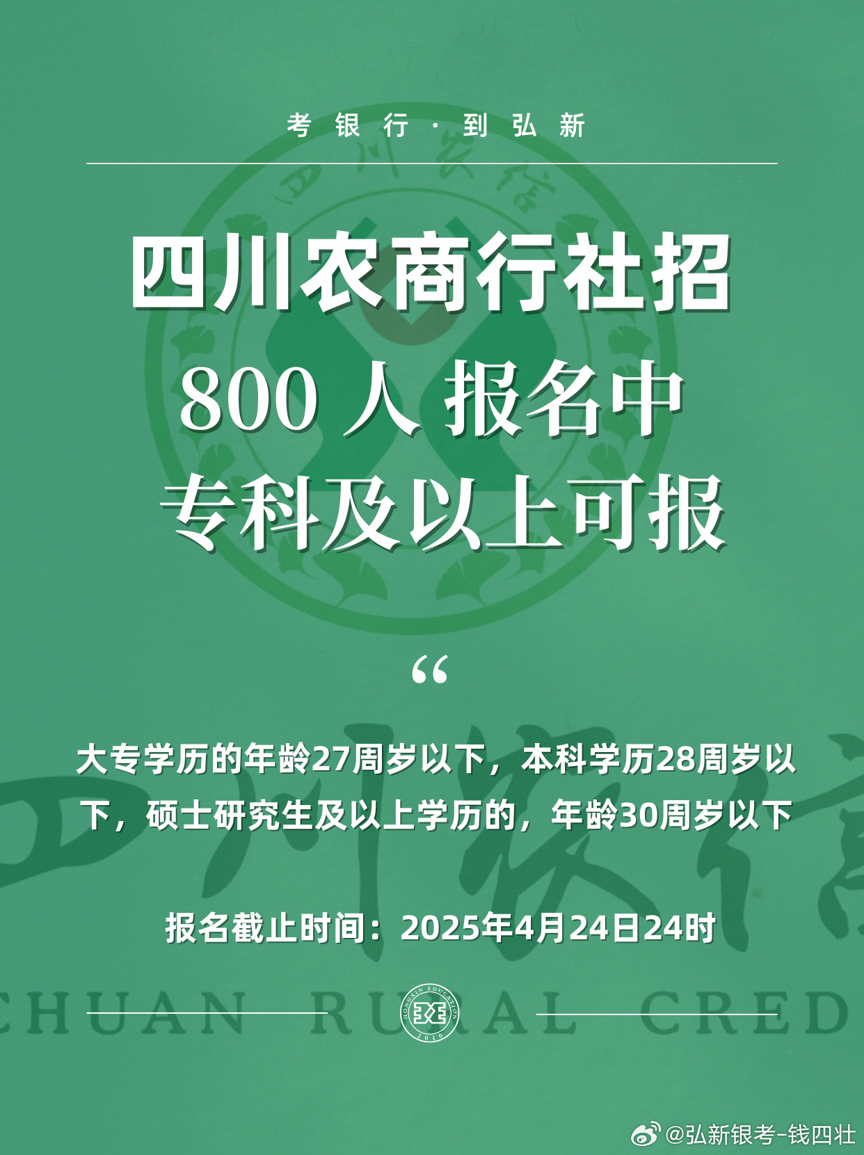 双福农贸城最新招聘，人才需求深度解读与个人观点展望