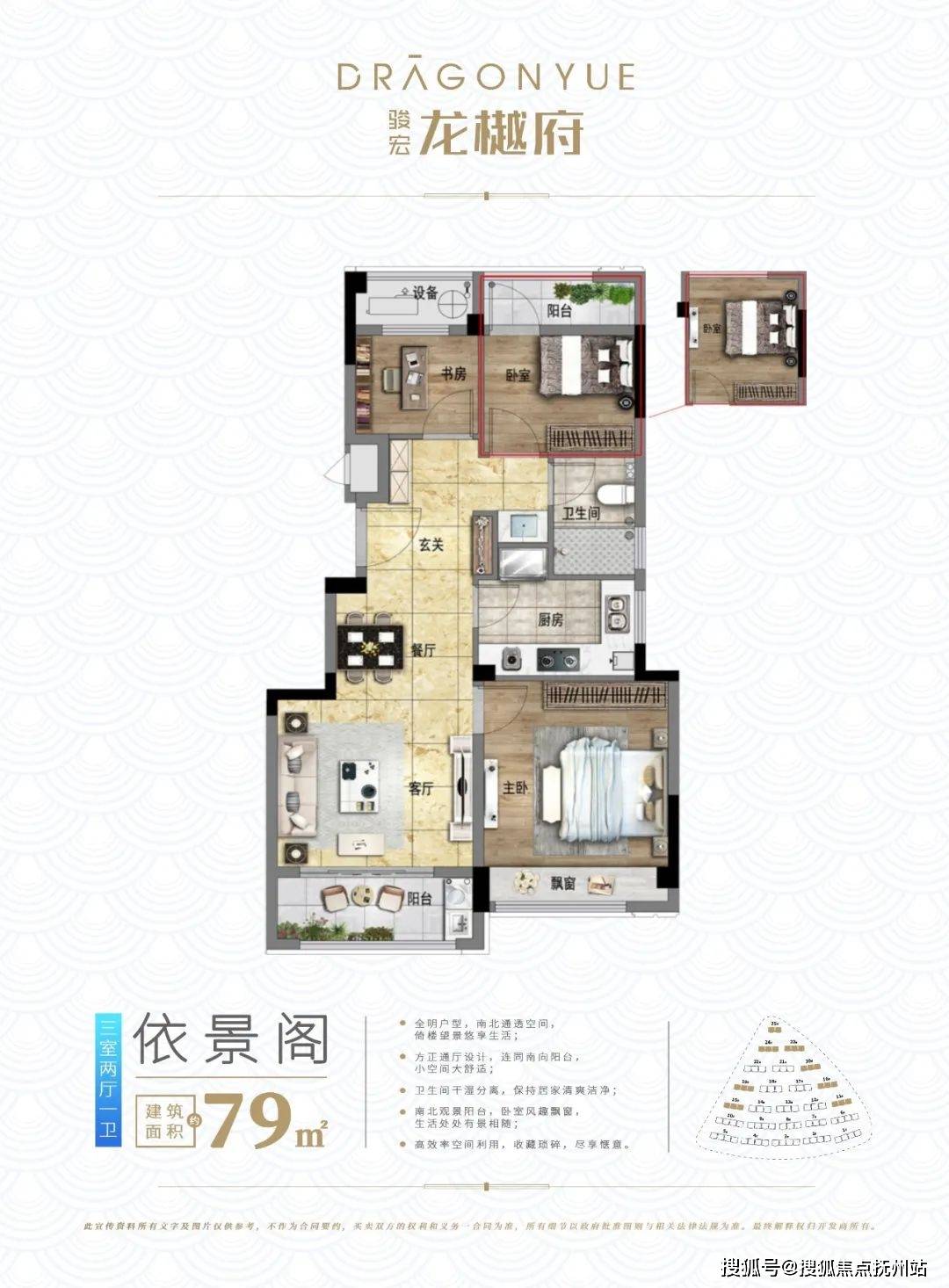 沧州滨河龙韵最新房价揭秘，小巷深处的惊喜探索