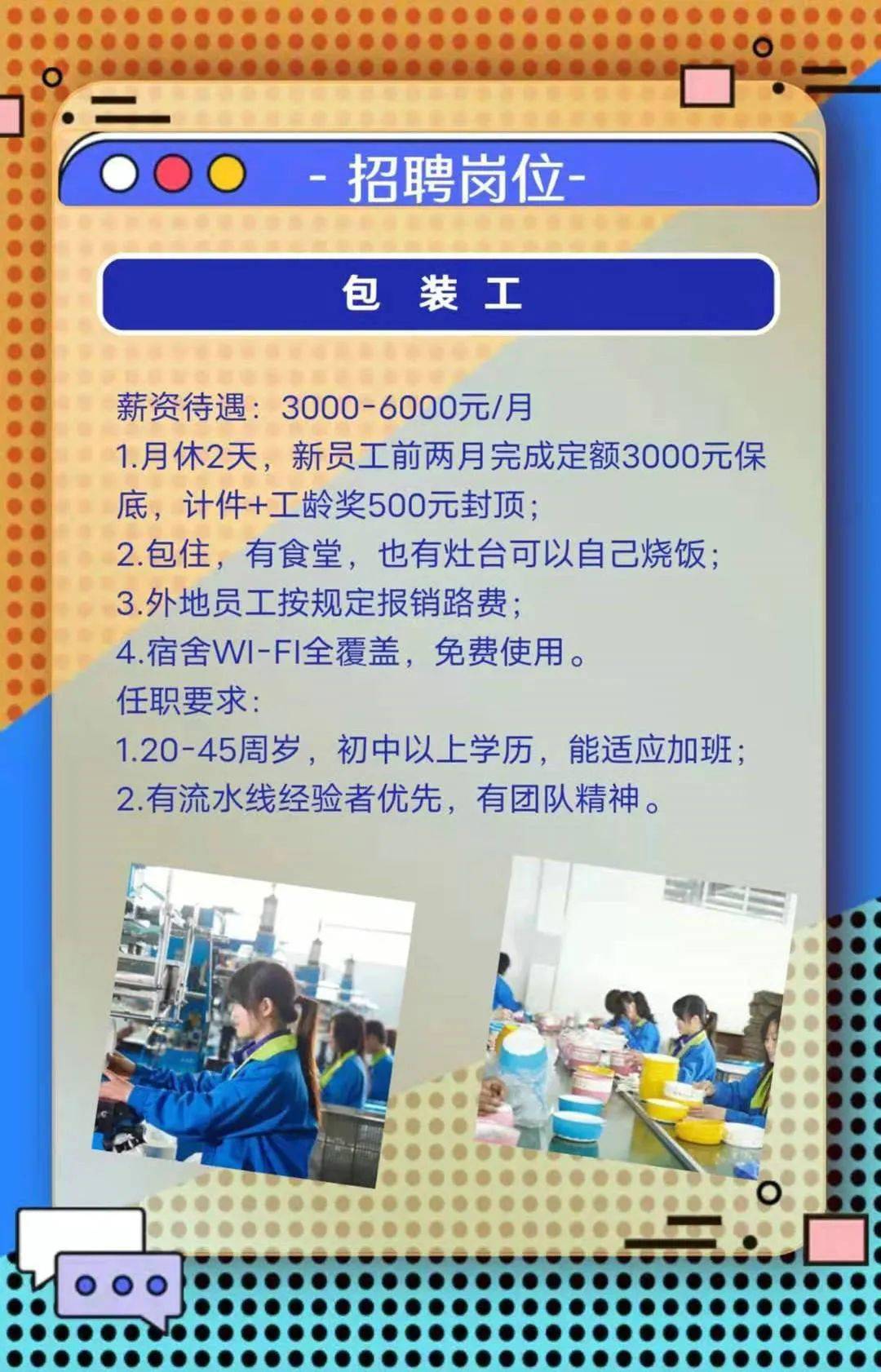 昆山洽兴包装最新招聘，引领行业标杆的崛起之路