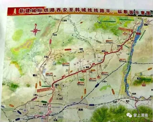 韩城城际铁路最新进展，速度与友情的交融之路