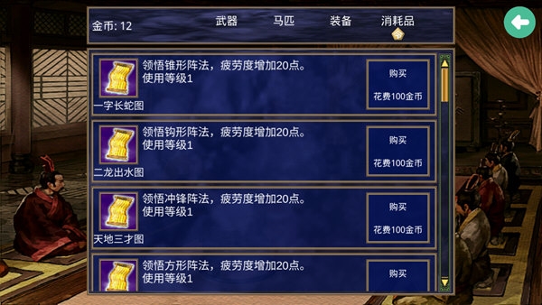 楚汉群英传最新版的英雄群像深度解读