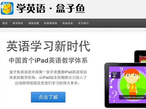 盒子鱼英语，小巷中的隐藏宝藏，最新英语乐园下载体验