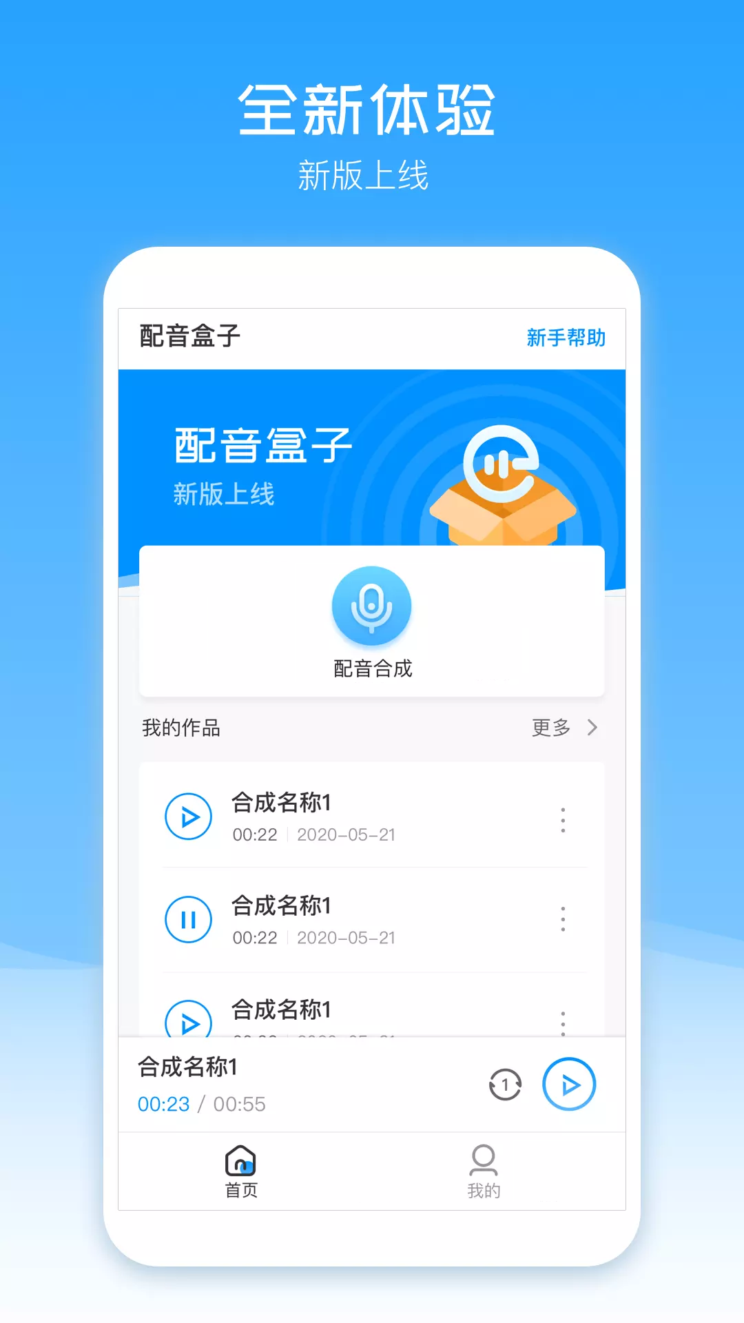 盒子鱼英语，小巷中的隐藏宝藏，最新英语乐园下载体验