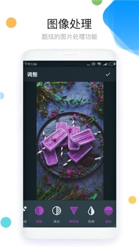最新手机照片拼图软件，小巷中的宝藏，记录美好瞬间探索独特环境
