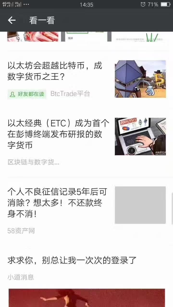 以太坊贸易革新消息，重塑数字贸易体验，引领区块链技术新篇章