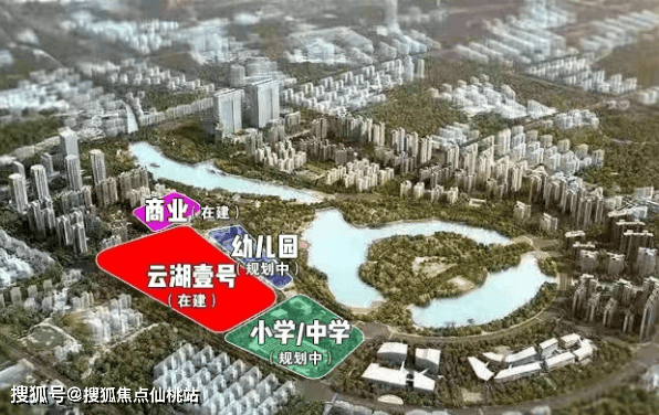 云翔金谷最新房价，家的温馨故事启航点