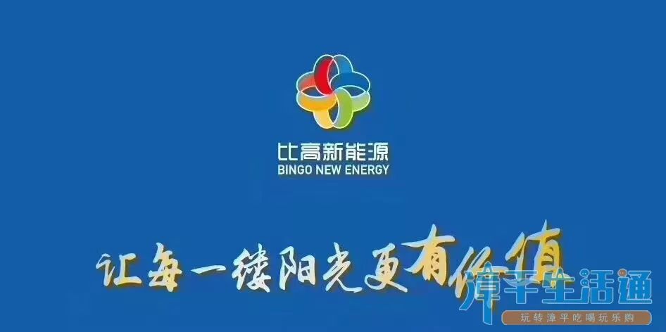 漳平人网最新招聘信息，学习变化，拥抱未来，共同展翅翱翔！