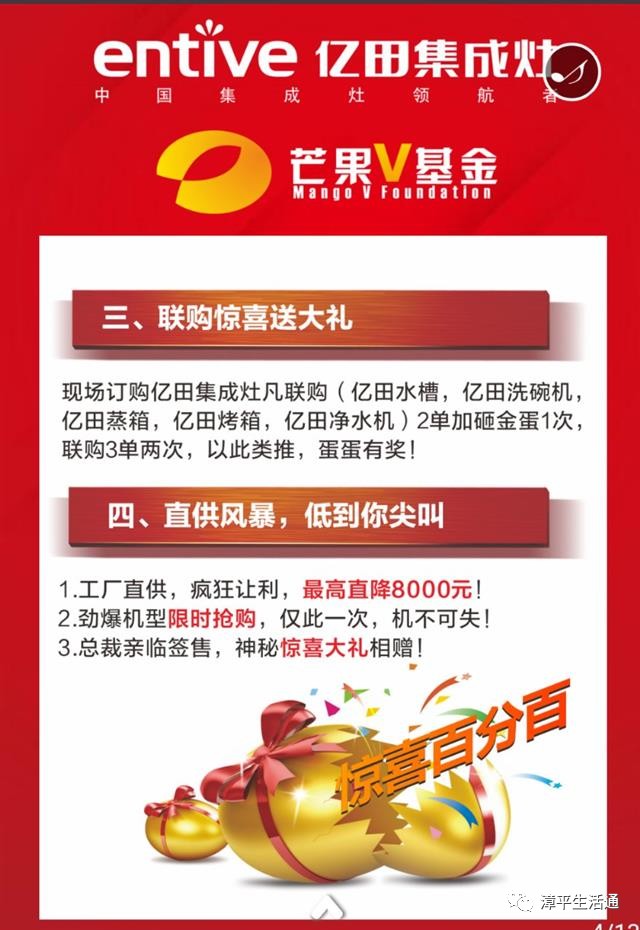 漳平人网最新招聘信息，学习变化，拥抱未来，共同展翅翱翔！