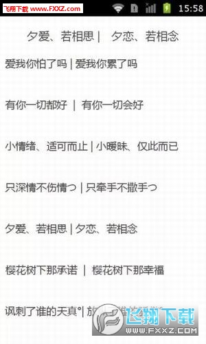 QQ情侣昵称2025最新版，科技浓情，爱侣专属昵称精选